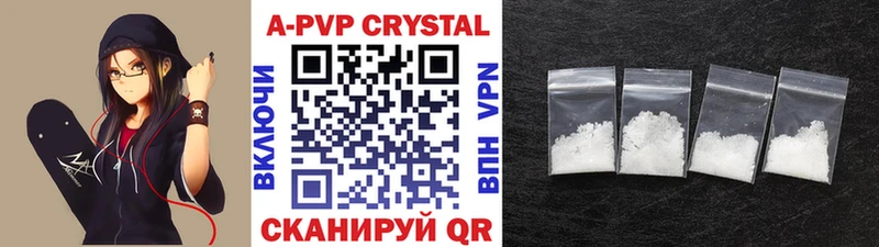 магазин продажи наркотиков Тольятти kraken ССЫЛКА Alpha-PVP кристаллы