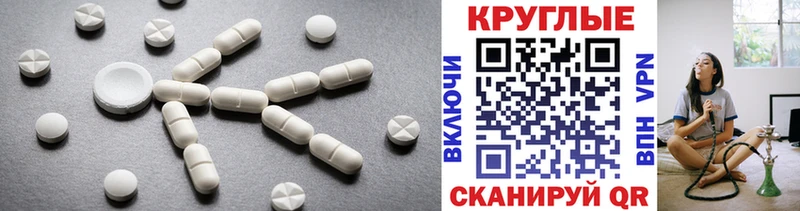 даркнет сайт  Тольятти  Экстази 99% 