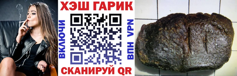 ГАШ hashish как найти наркотики Тольятти