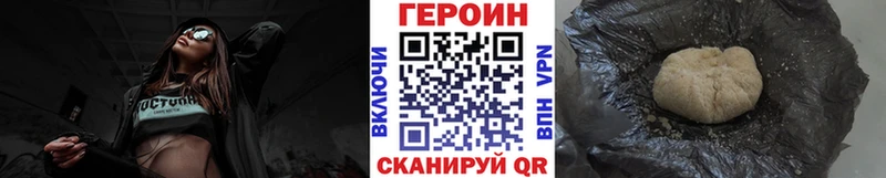 ГЕРОИН герыч  Тольятти 