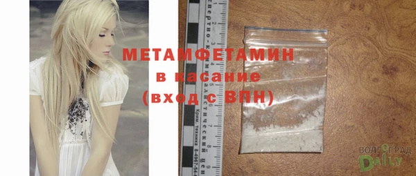 а пвп мука Волосово