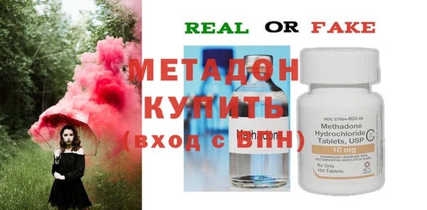 а пвп мука Волосово