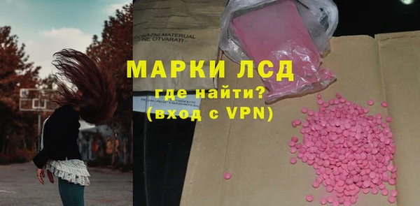 а пвп мука Волосово