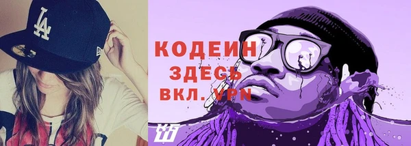 мяу мяу кристалл Володарск