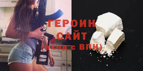 метадон Волоколамск