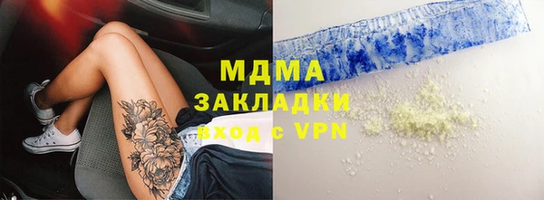 а пвп мука Волосово