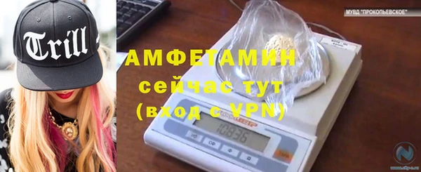 метадон Волоколамск