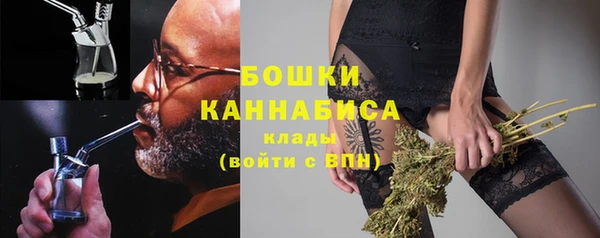 мяу мяу кристалл Володарск