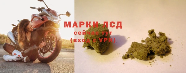мяу мяу кристалл Володарск
