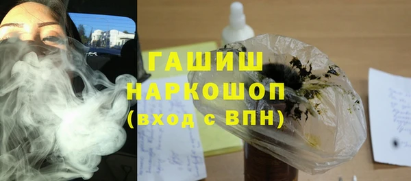 а пвп мука Волосово