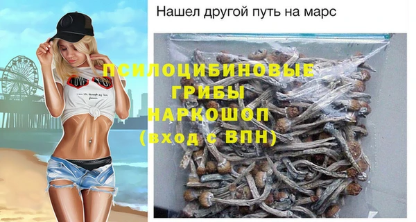 мяу мяу кристалл Володарск