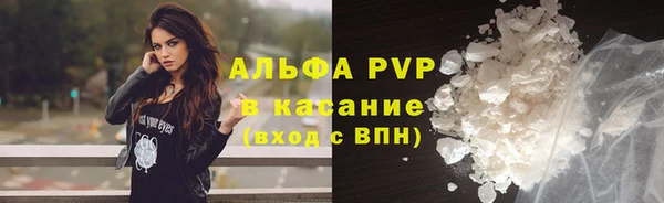 а пвп мука Волосово