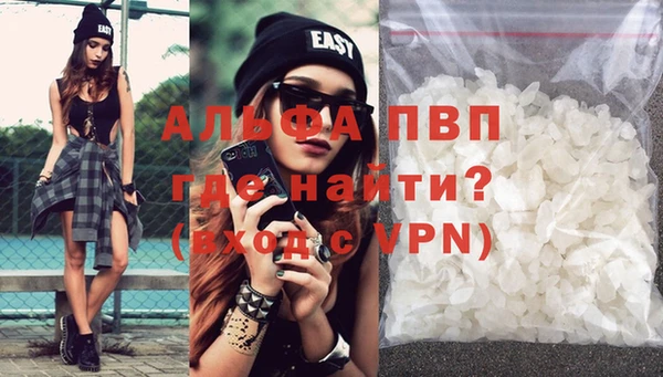 метадон Волоколамск