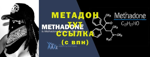 мяу мяу кристалл Володарск