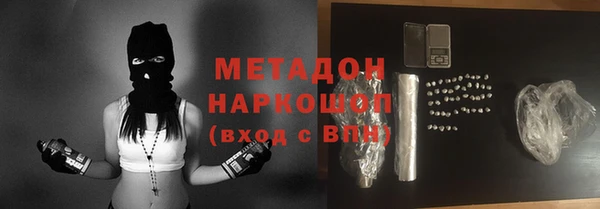а пвп мука Волосово