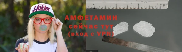 мяу мяу кристалл Володарск