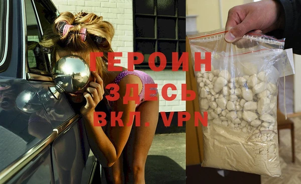 метадон Волоколамск