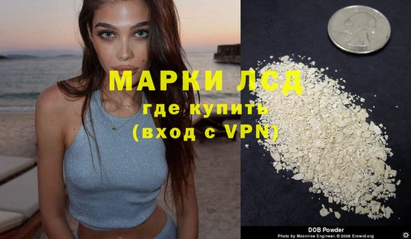 мяу мяу кристалл Володарск