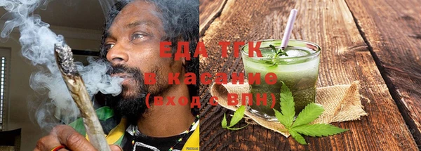а пвп мука Волосово