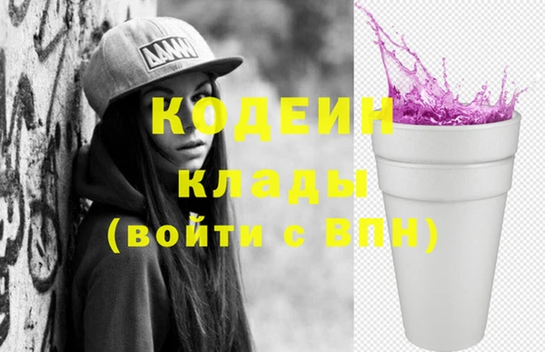 мяу мяу кристалл Володарск