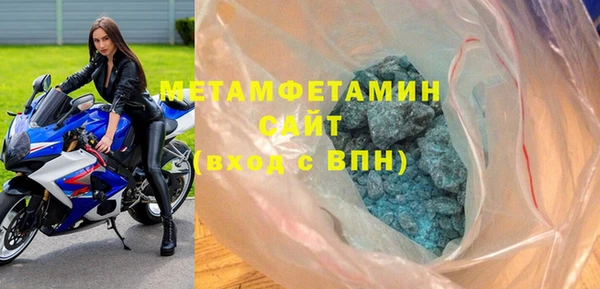метадон Волоколамск