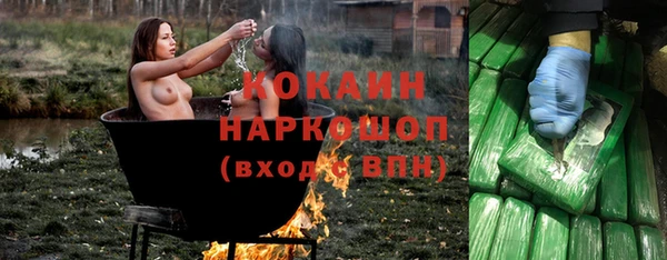 метадон Волоколамск