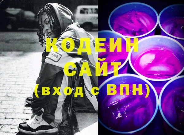 метадон Волоколамск