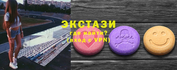 мяу мяу кристалл Володарск