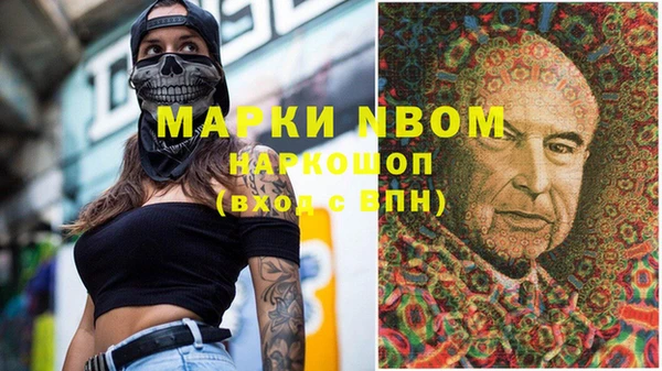 метадон Волоколамск