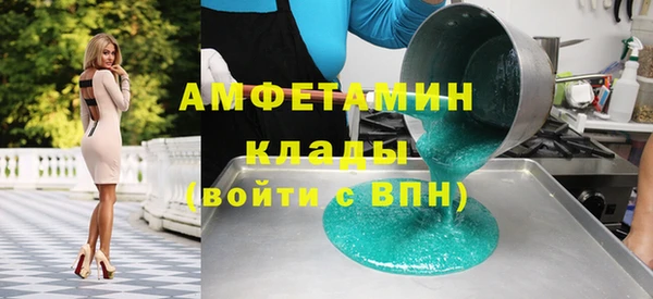мяу мяу кристалл Володарск