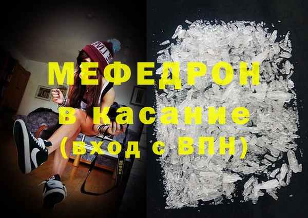 а пвп мука Волосово
