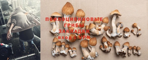 метадон Волоколамск