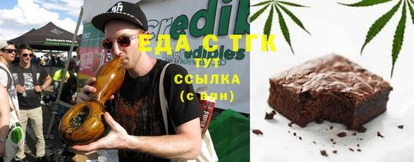 мяу мяу кристалл Володарск