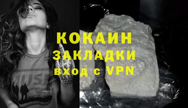 а пвп мука Волосово