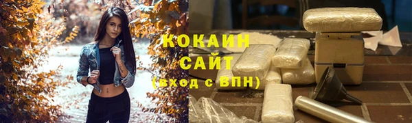 метадон Волоколамск
