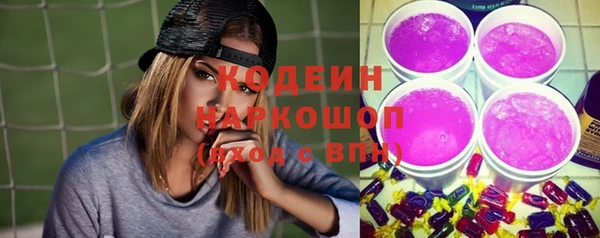 мяу мяу кристалл Володарск