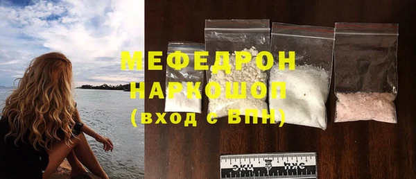 а пвп мука Волосово