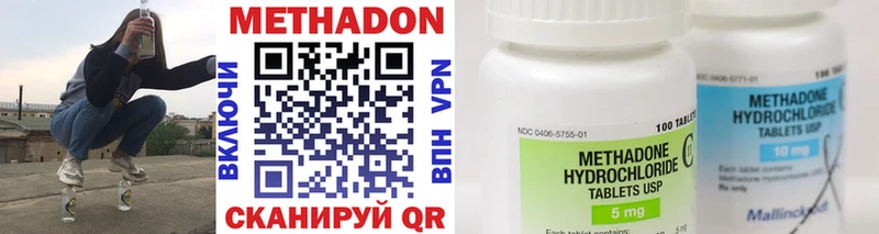 блэк спрут зеркало  shop клад  МЕТАДОН methadone  Тольятти 