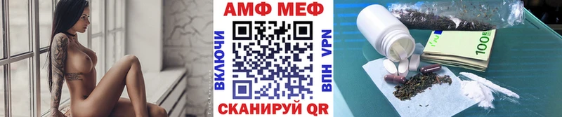 Первитин мет  Тольятти 