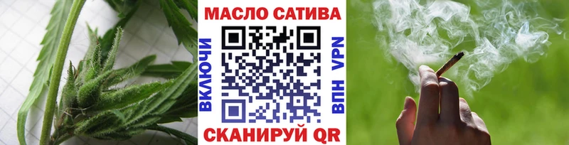 ТГК THC oil  хочу наркоту  hydra рабочий сайт  Тольятти 
